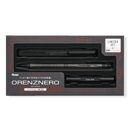【カーボンブラック/0.5mm】ORENZNERO LIMITED SET オレンズネロ 限定セット | ぺんてる