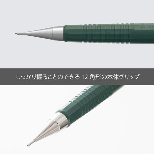 [Limited] P205 Neo Classical Mechanical Pencil 0.5mm / Pentel - bungu