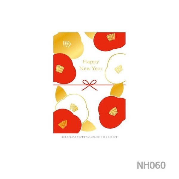 [Limited] Private New Year Card Foil Postcards 2027 Year of the Sheep / Furukawashiko - bungu