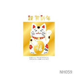 [Limited] Private New Year Card Foil Postcards 2027 Year of the Sheep / Furukawashiko - bungu