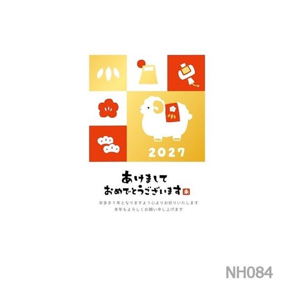 [Limited] Private New Year Card Foil Postcards 2027 Year of the Sheep / Furukawashiko - bungu