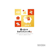 [Limited] Private New Year Card Foil Postcards 2027 Year of the Sheep / Furukawashiko - bungu