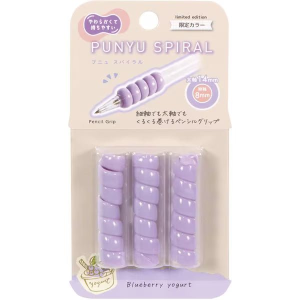 [Limited] Punyu Spiral SWEET / Kutsuwa - bungu