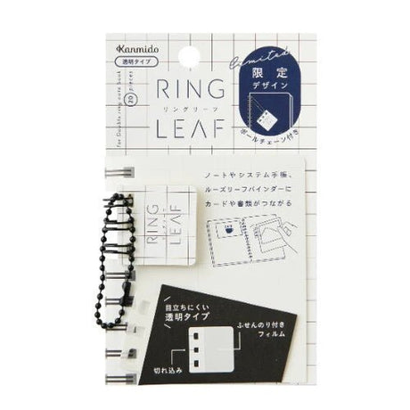 [Limited] Ring Leaf Sticky Note Ring Attachment / Kanmido - bungu