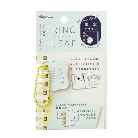 [Limited] Ring Leaf Sticky Note Ring Attachment / Kanmido - bungu