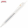 [Limited] Sarasa Dry Gel Ink Pen BW Series / Zebra - bungu