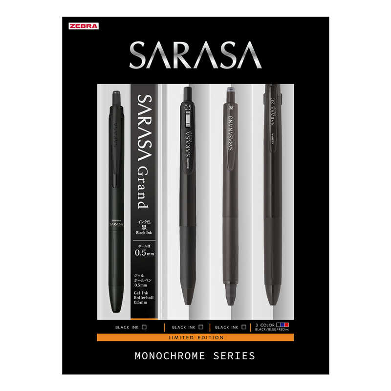 [Limited] Sarasa Monochrome Series Pens Box Set / Zebra - bungu