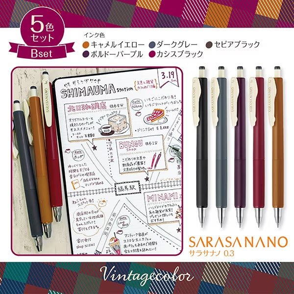 [Limited] Sarasa Nano Gel Ink Ballpoint Pen Vintage 5 Color Set / Zebra - bungu