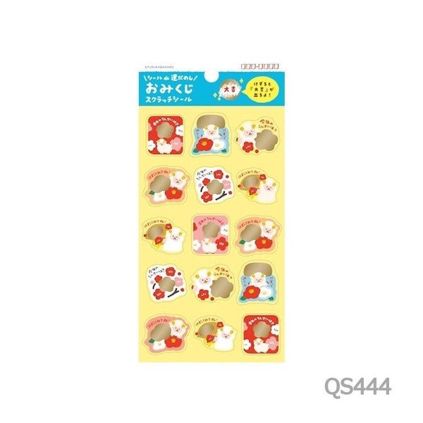 [Limited] Scratch Sticker Year of the Sheep 2027 / Furukawashiko - bungu