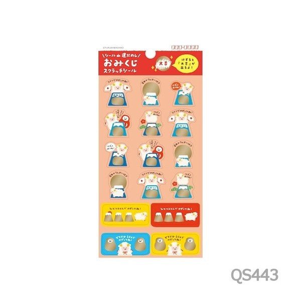 [Limited] Scratch Sticker Year of the Sheep 2027 / Furukawashiko - bungu
