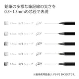 [Limited] Sharp Pencil Can Case Set / Kokuyo - bungu