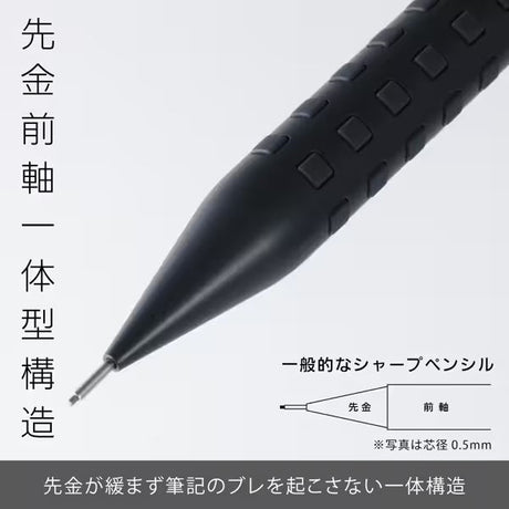 [Limited] Smash Mechanical Pencil / Pentel - bungu