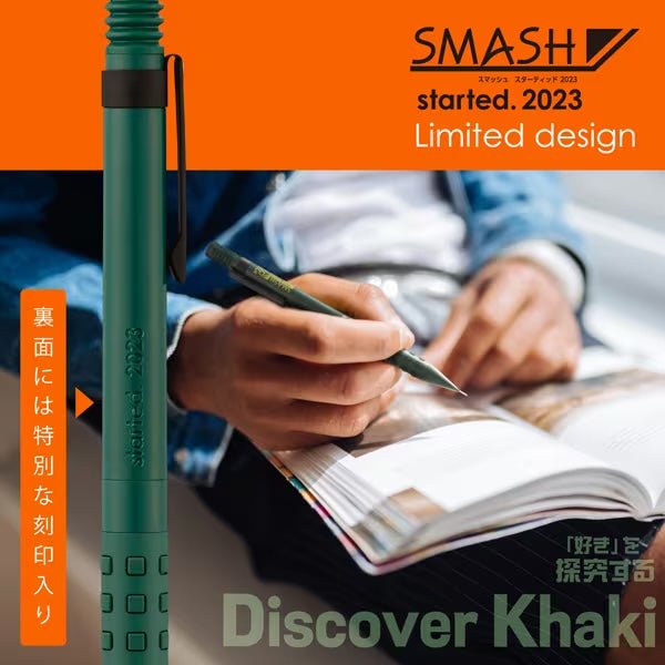 [Limited] Smash Mechanical Pencil / Pentel - bungu