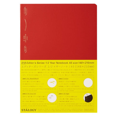 [Limited] STALOGY Editor's Series 1/2 Year Days Notebook / Nitto - bungu