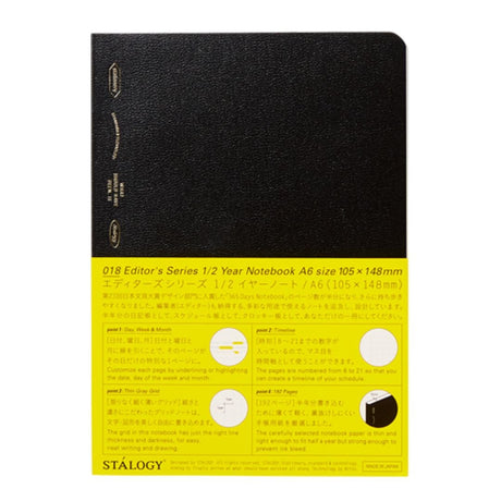 [Limited] STALOGY Editor's Series 1/2 Year Days Notebook / Nitto - bungu