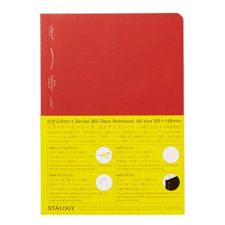 [Limited] STALOGY Editor's Series 365 Days Notebook / Nitto - bungu