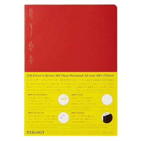 [Limited] STALOGY Editor's Series 365 Days Notebook / Nitto - bungu