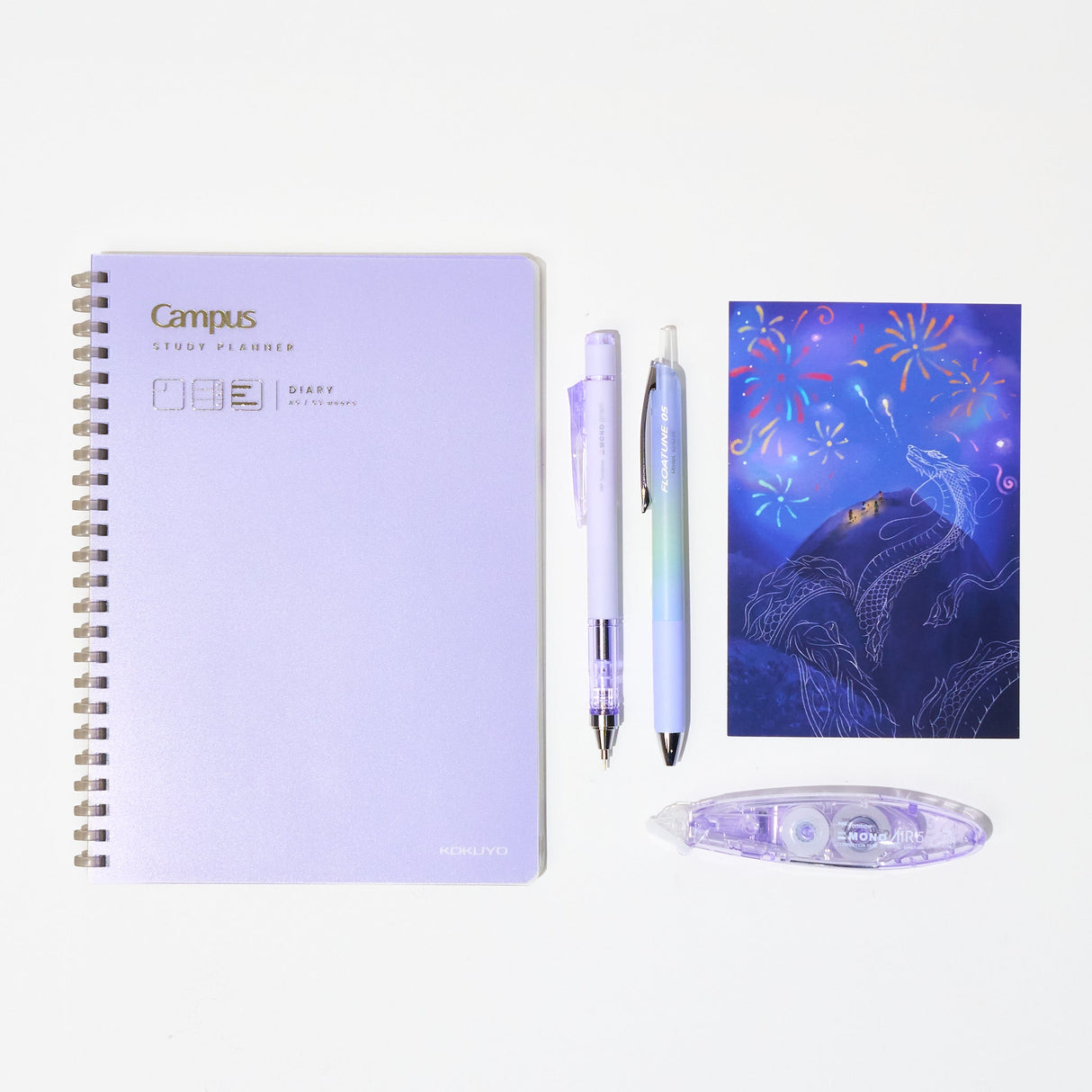 [Limited] Starlit Adventures 2026 Planner Gift Set - bungu