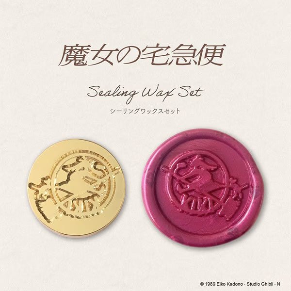 [Limited] Studio Ghibli Wax Seal Kit / BEVERLY - bungu