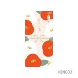 [Limited] Stylish Noshi Envelope Gift Envelope 2027 Year of the Sheep / Furukawashiko - bungu