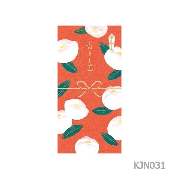 [Limited] Stylish Noshi Envelope Gift Envelope 2027 Year of the Sheep / Furukawashiko - bungu
