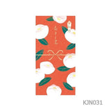 [Limited] Stylish Noshi Envelope Gift Envelope 2027 Year of the Sheep / Furukawashiko - bungu