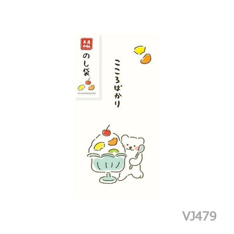 [Limited] Summer Animals Noshi Bag / Furukawa Shiko - bungu