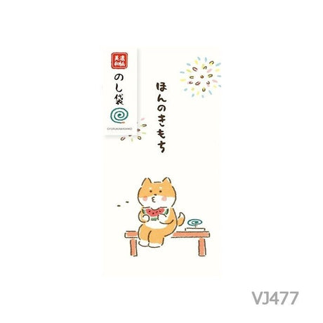 [Limited] Summer Animals Noshi Bag / Furukawa Shiko - bungu