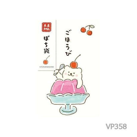 [Limited] Summer Animals Pochi Bag / Furukawa Shiko - bungu