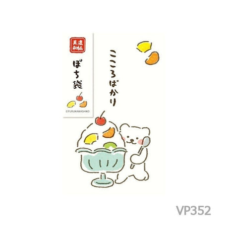 [Limited] Summer Animals Pochi Bag / Furukawa Shiko - bungu