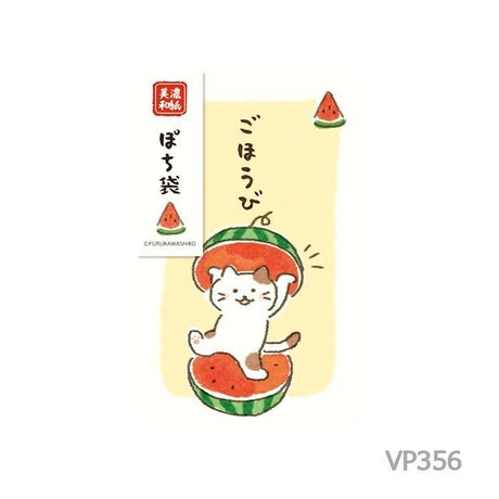 [Limited] Summer Animals Pochi Bag / Furukawa Shiko - bungu