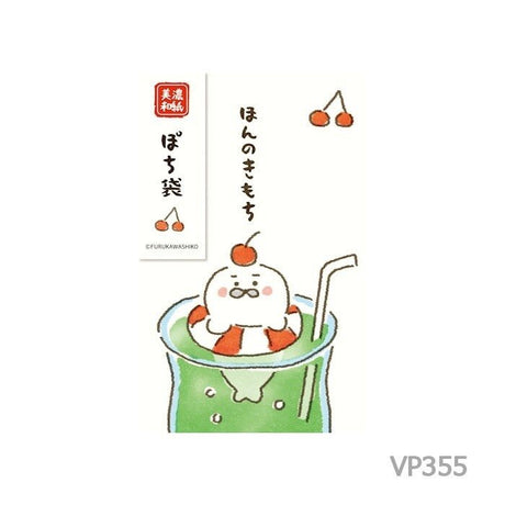 [Limited] Summer Animals Pochi Bag / Furukawa Shiko - bungu