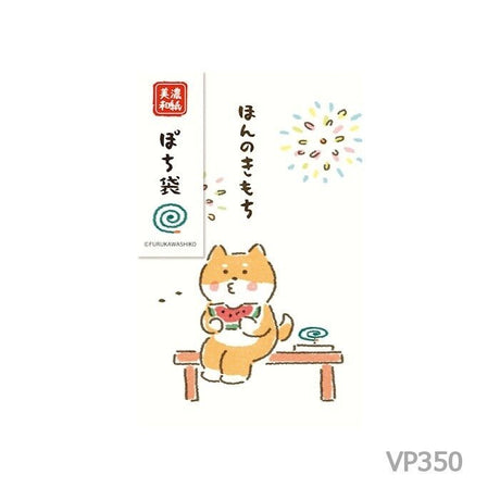 [Limited] Summer Animals Pochi Bag / Furukawa Shiko - bungu