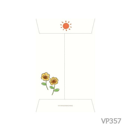 [Limited] Summer Animals Pochi Bag / Furukawa Shiko - bungu