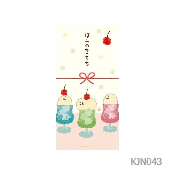 [Limited] Sweet Animal Workshop Pochi Bags / Noshi Bags / Furukawashiko - bungu
