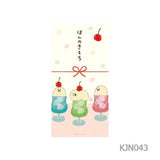 [Limited] Sweet Animal Workshop Pochi Bags / Noshi Bags / Furukawashiko - bungu