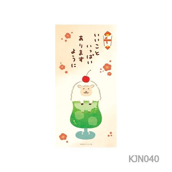 [Limited] Sweet Animal Workshop Pochi Bags / Noshi Bags / Furukawashiko - bungu