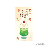 [Limited] Sweet Animal Workshop Pochi Bags / Noshi Bags / Furukawashiko - bungu