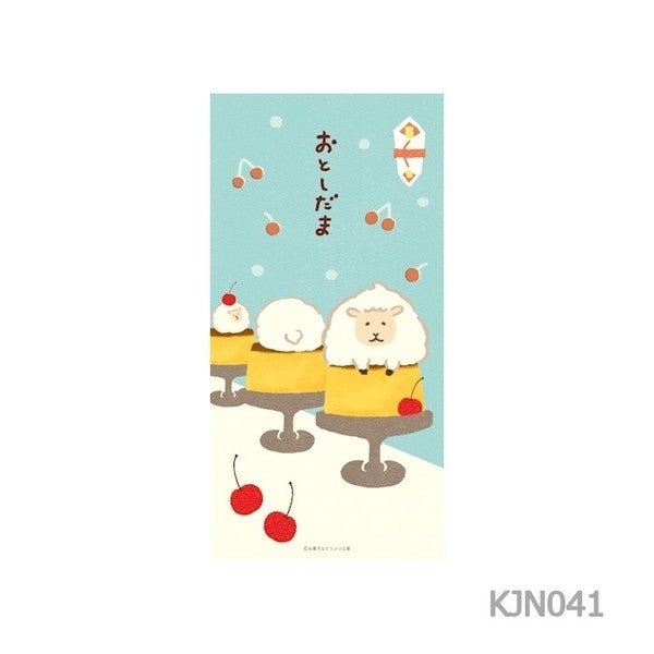 [Limited] Sweet Animal Workshop Pochi Bags / Noshi Bags / Furukawashiko - bungu