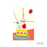 [Limited] Sweet Animal Workshop Pochi Bags / Noshi Bags / Furukawashiko - bungu