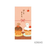 [Limited] Sweet Animal Workshop Pochi Bags / Noshi Bags / Furukawashiko - bungu