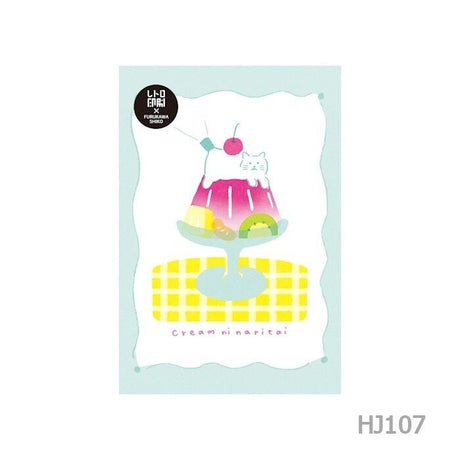 [Limited] Sweets Animal Studio Retro - Printed Postcard / Furukawa Shiko - bungu