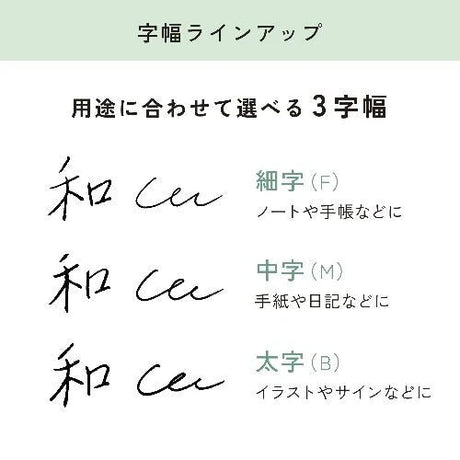 [Limited] TUZU Adjust Fountain Pen Glassy / Sailor - bungu