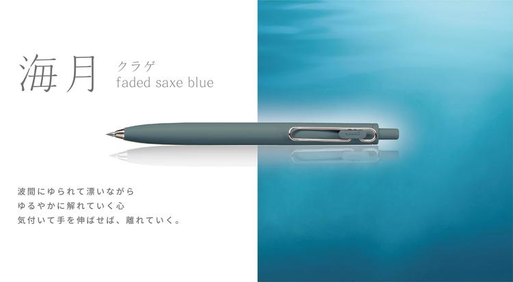 [Limited] uni - ball one F Black Ballpoint Pen / Mitsubishi Pencil - bungu