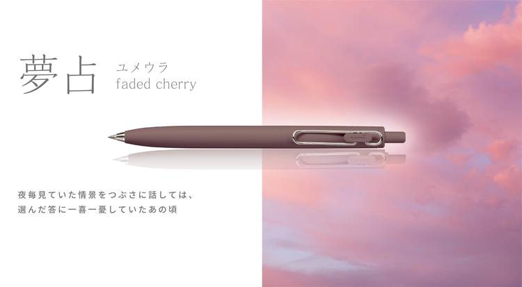 [Limited] uni - ball one F Black Ballpoint Pen / Mitsubishi Pencil - bungu