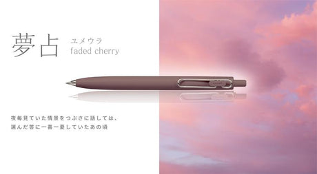 [Limited] uni - ball one F Black Ballpoint Pen / Mitsubishi Pencil - bungu