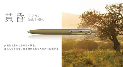 [Limited] uni - ball one F Black Ballpoint Pen / Mitsubishi Pencil - bungu