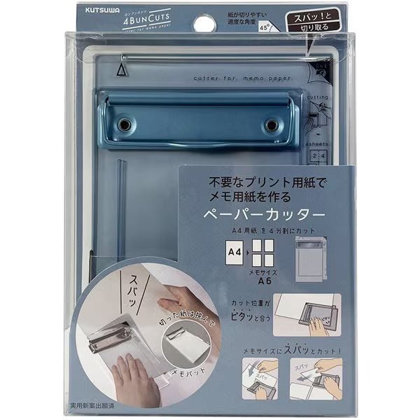 [Limited] Yonbun Cuts Paper Cutter Clipboard / Kutsuwa - bungu