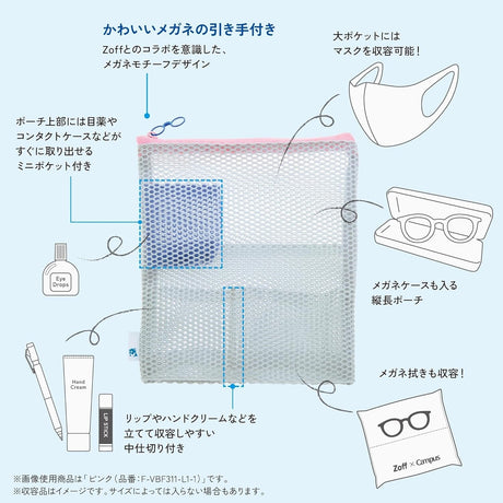 [Limited] Zoff x Campus Mobile Bag Mesh Pouch / KOKUYO - bungu
