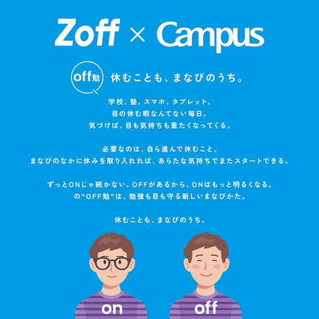 [Limited] Zoff x Campus Mobile Bag Mesh Pouch / KOKUYO - bungu